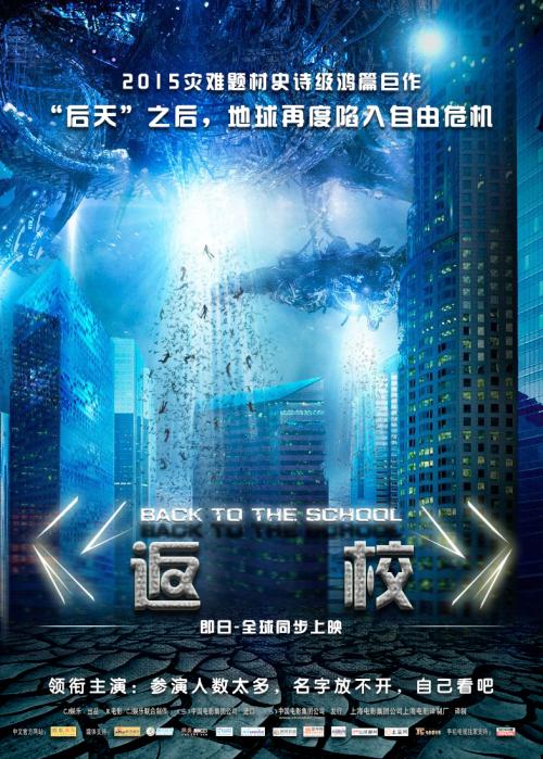 没有高中毕业证有本科毕业证可以申请德国研究生吗